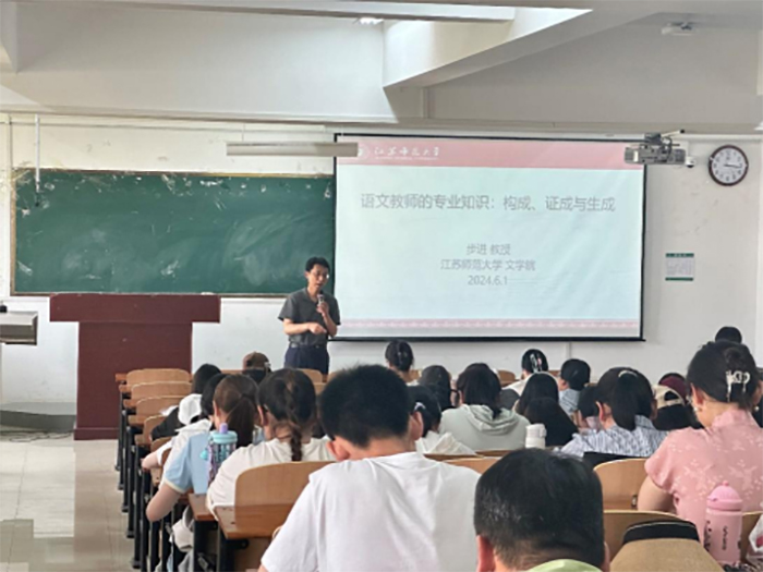 江苏师范大学步进教授应邀为Av99
师生作学术报告