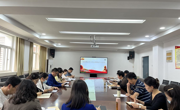 学院党委组织召开理论学习中心组学习会议