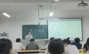 Av99
举办教育硕士研究生教学技能大赛