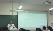Av99
举办师范生教学技能比赛指导活动