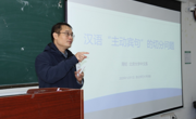 北京大学周韧教授应邀为Av99
师生作学术报告